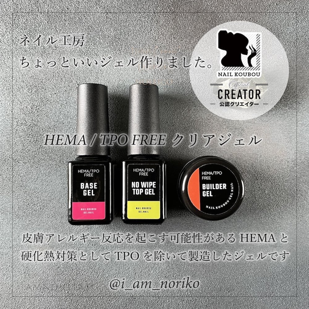 HEMA/TPO FREEジェル/ネイル工房/ジェルネイルを使ったクチコミ(1枚目)