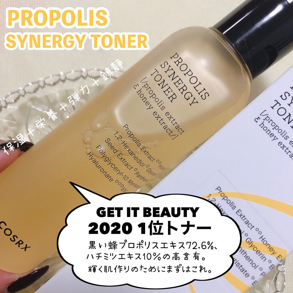 フルフィットプロポリスライトアンプル/COSRX/美容液を使ったクチコミ（3枚目）