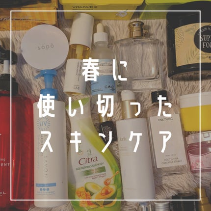 ナチュラルパーフェクションフレッシュサンスティック/AHC/日焼け止めスティックを使ったクチコミ(1枚目)