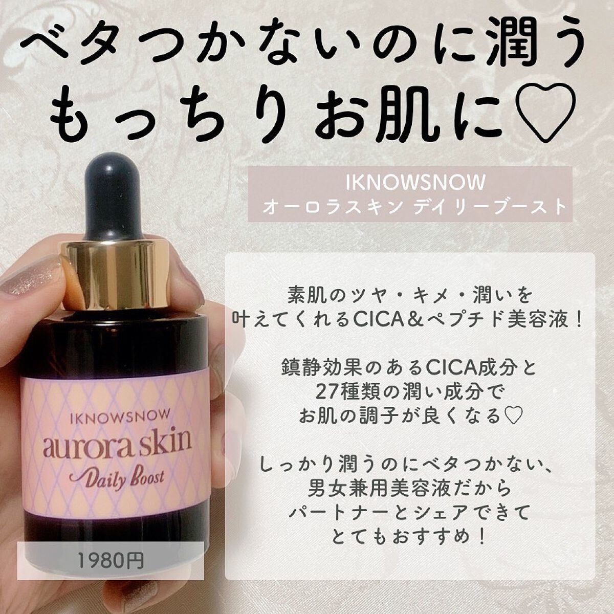 フェイシャルシート/IKNOWSNOW/シートマスク・パックを使ったクチコミ(2枚目)