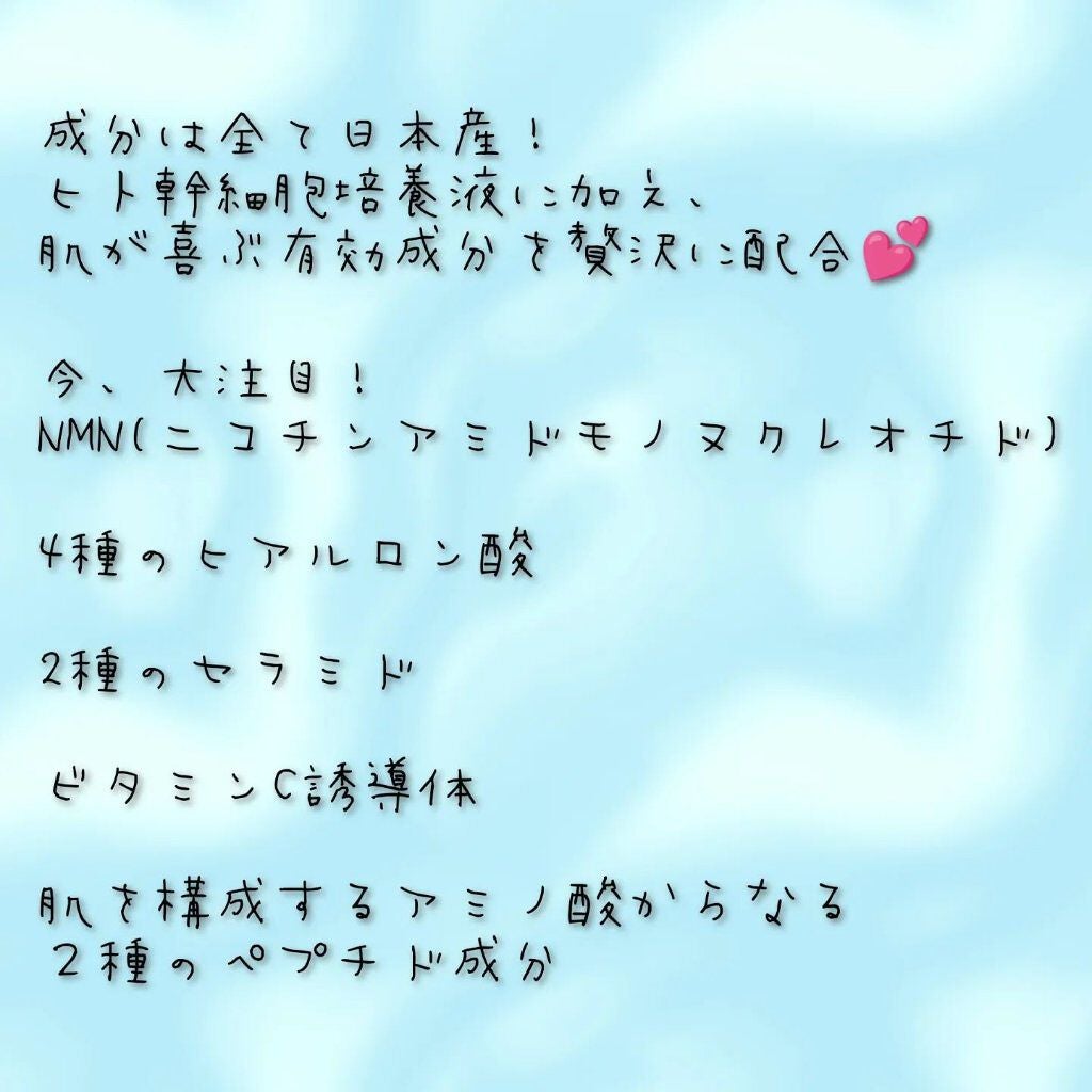 MICRO NEED ヒアルロン酸 セラムパッチ/bijoːu(ビジュー)MICRO NEED/シートマスク・パックを使ったクチコミ(2枚目)