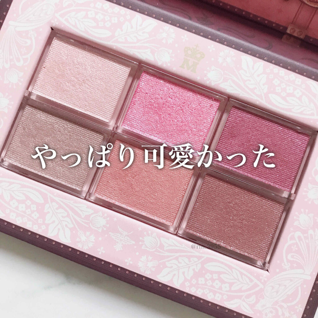 ナイストゥミーチュートランク/MAJOLICA MAJORCA/アイシャドウパレットを使ったクチコミ（1枚目）
