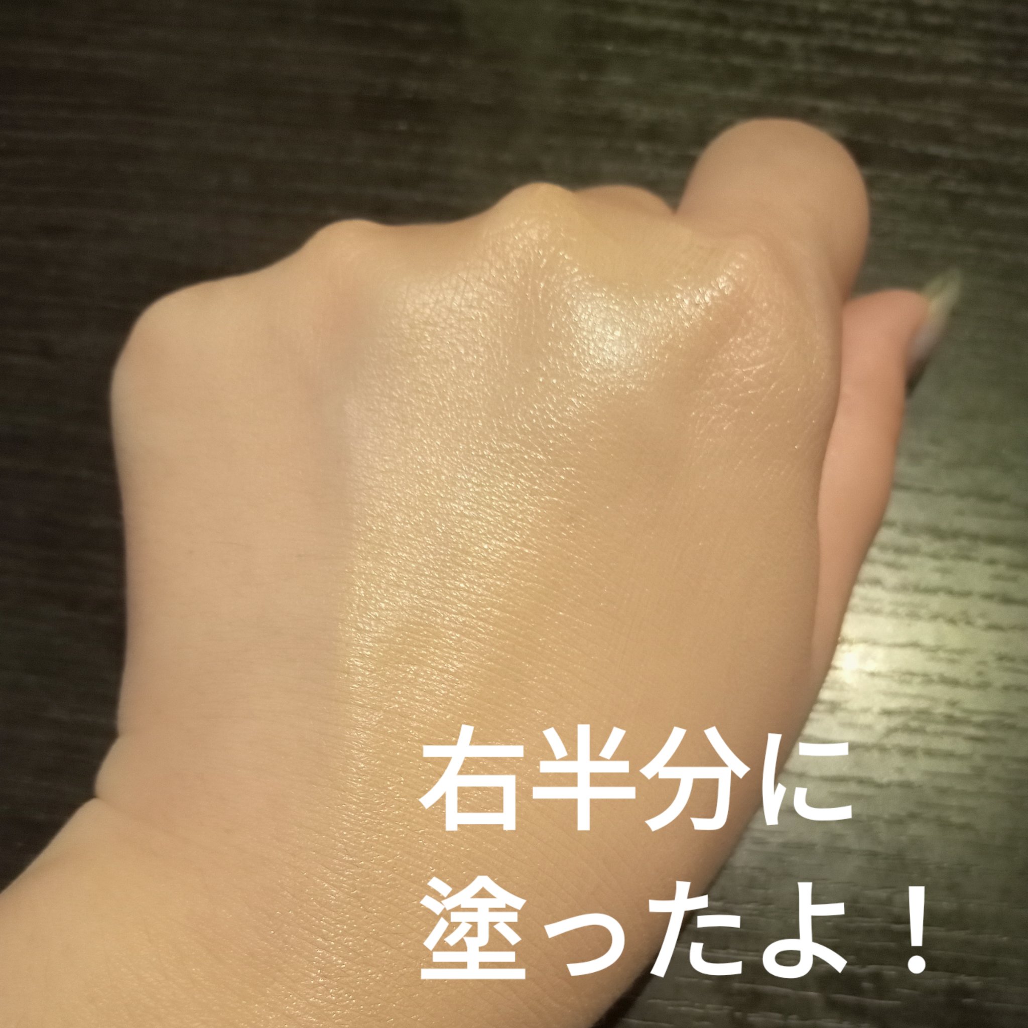 ラボプラス RUVカラー/LABO+/化粧下地を使ったクチコミ（3枚目）