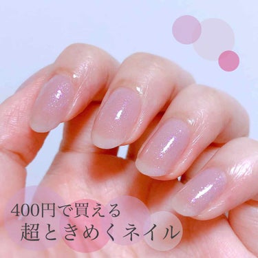 pa ネイルカラー プレミア/pa nail collective/マニキュアを使ったクチコミ（1枚目）