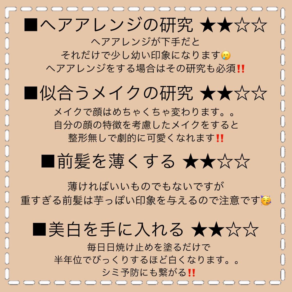 ワンダーアイリッドテープ Extra/D-UP/二重まぶた用アイテムを使ったクチコミ(7枚目)