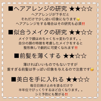 ワンダーアイリッドテープ Extra/D-UP/二重まぶた用アイテムを使ったクチコミ(7枚目)