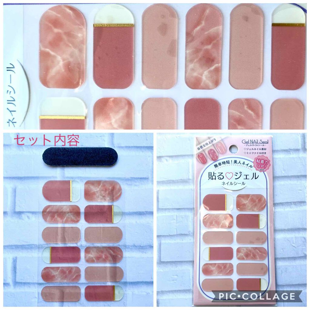 貼るジェルネイル/セリア/ネイルシールを使ったクチコミ(4枚目)