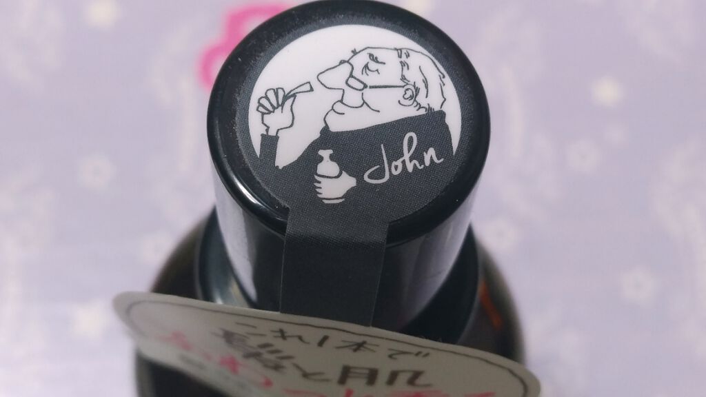 ヘアー&ボディミスト/John's Blend/香水(その他)を使ったクチコミ(3枚目)