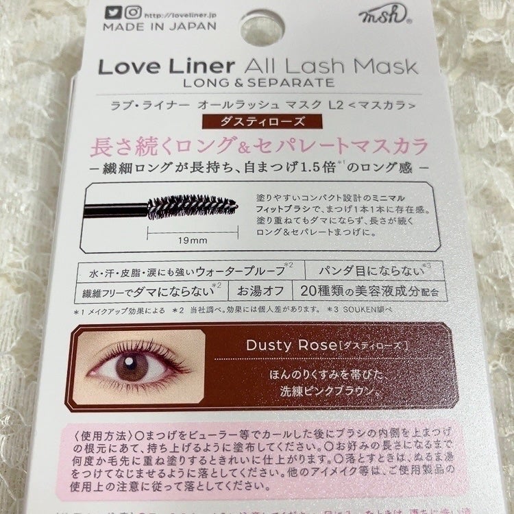 オールラッシュ マスク ロング&セパレート<マスカラ>/ラブ・ライナー/マスカラを使ったクチコミ(5枚目)