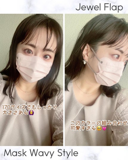 ちっちみ on LIPS 「𓂃𓈒𓏸𑁍𑁍𓏸𓈒𓂃\大ヒット中の新形状トレンドマスク/-..」(4枚目)