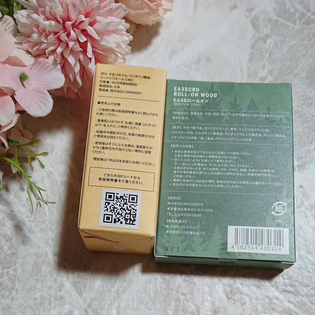 EASECBD ROLL-ON WOOD/EASECBD/香水(その他)を使ったクチコミ（2枚目）