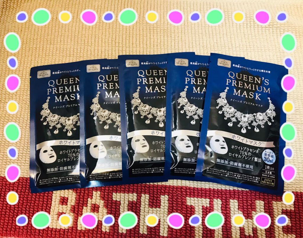 クイーンズプレミアムマスク ホワイトマスク/クオリティファースト/シートマスク・パックを使ったクチコミ（2枚目）