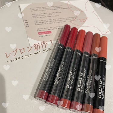 
REVLON新製品いただきました〜🥺♡
めっちゃ久々の当選！嬉しすぎる。
新年早々ありがとうございます〜🙇‍♀️！


カラーステイ マット ライト クレヨン
全6色　各1,320円（税込）でっす。
