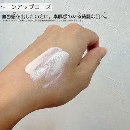 UVイデア XL プロテクショントーンアップ ローズ/ラ ロッシュ ポゼ/日焼け止めクリームを使ったクチコミ(4枚目)