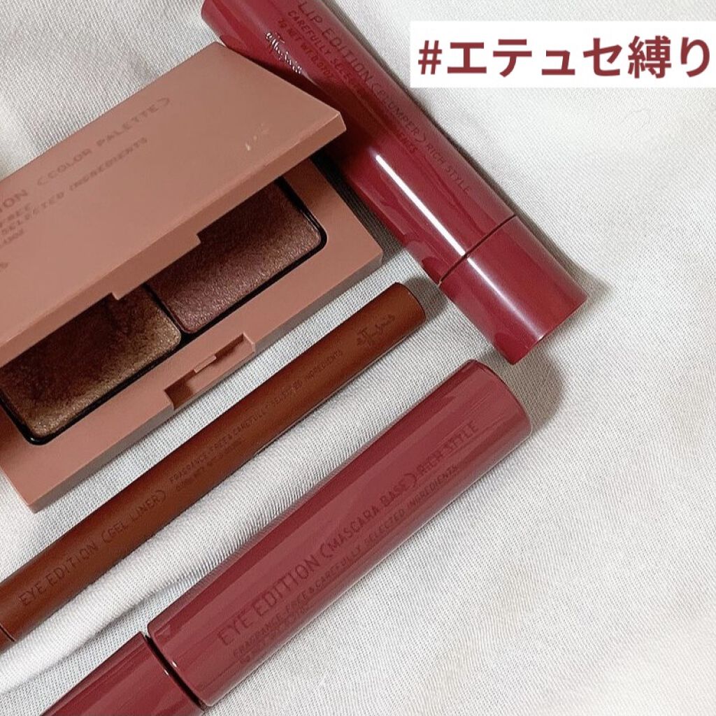 エテュセ アイエディション(カラーパレット)/ettusais/アイシャドウパレットを使ったクチコミ（1枚目）