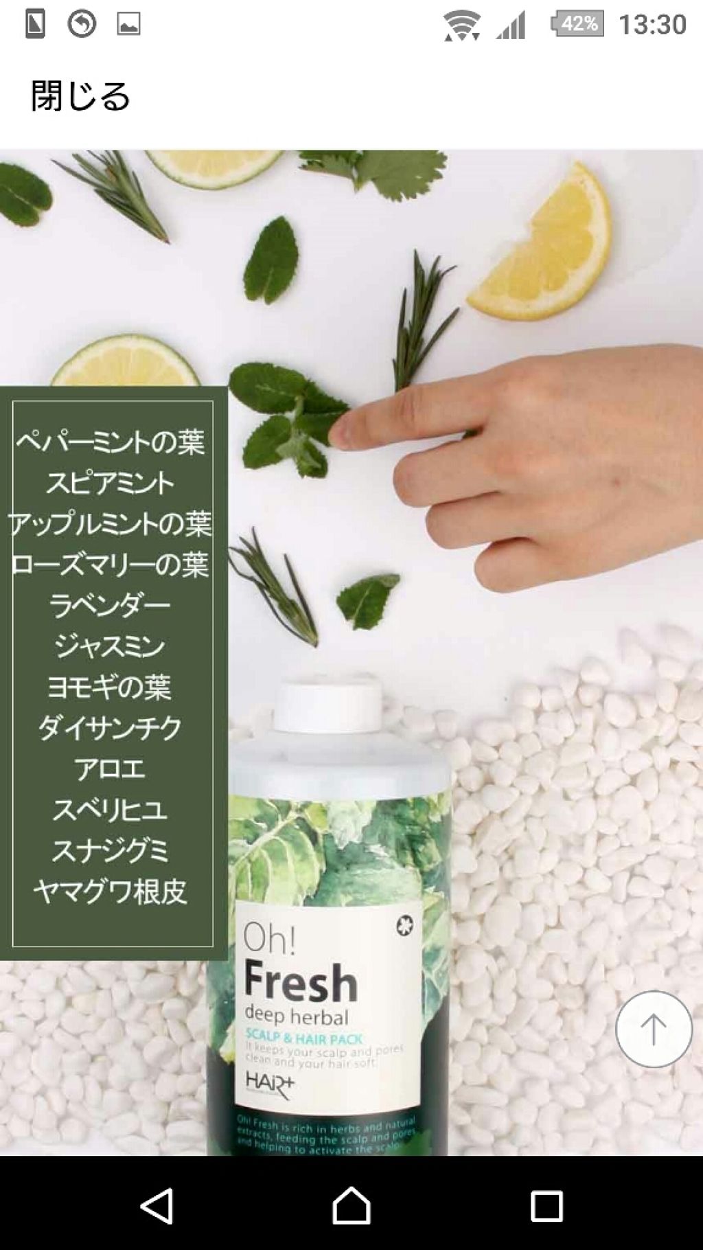 Velvet Protein Bond Shampoo/HAIRPLUS/市販シャンプーを使ったクチコミ（3枚目）