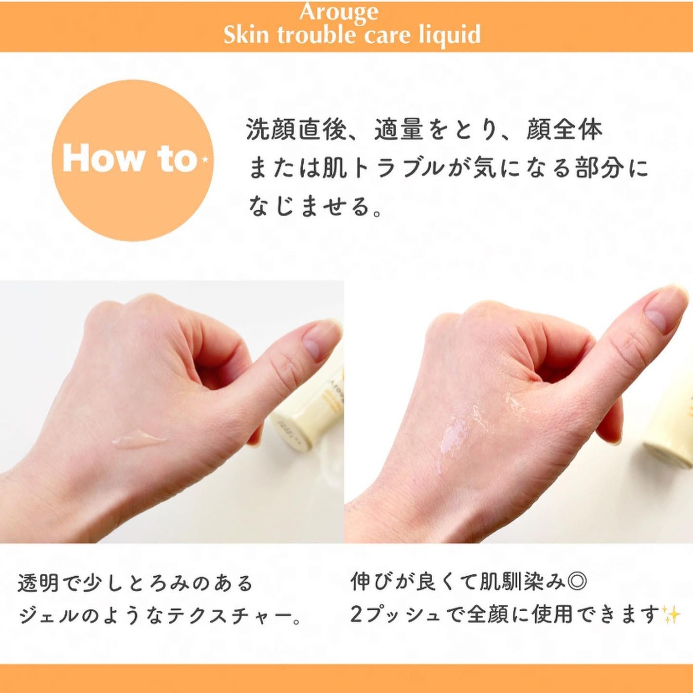 トラブルリペア リキッド/アルージェ/美容液を使ったクチコミ(4枚目)