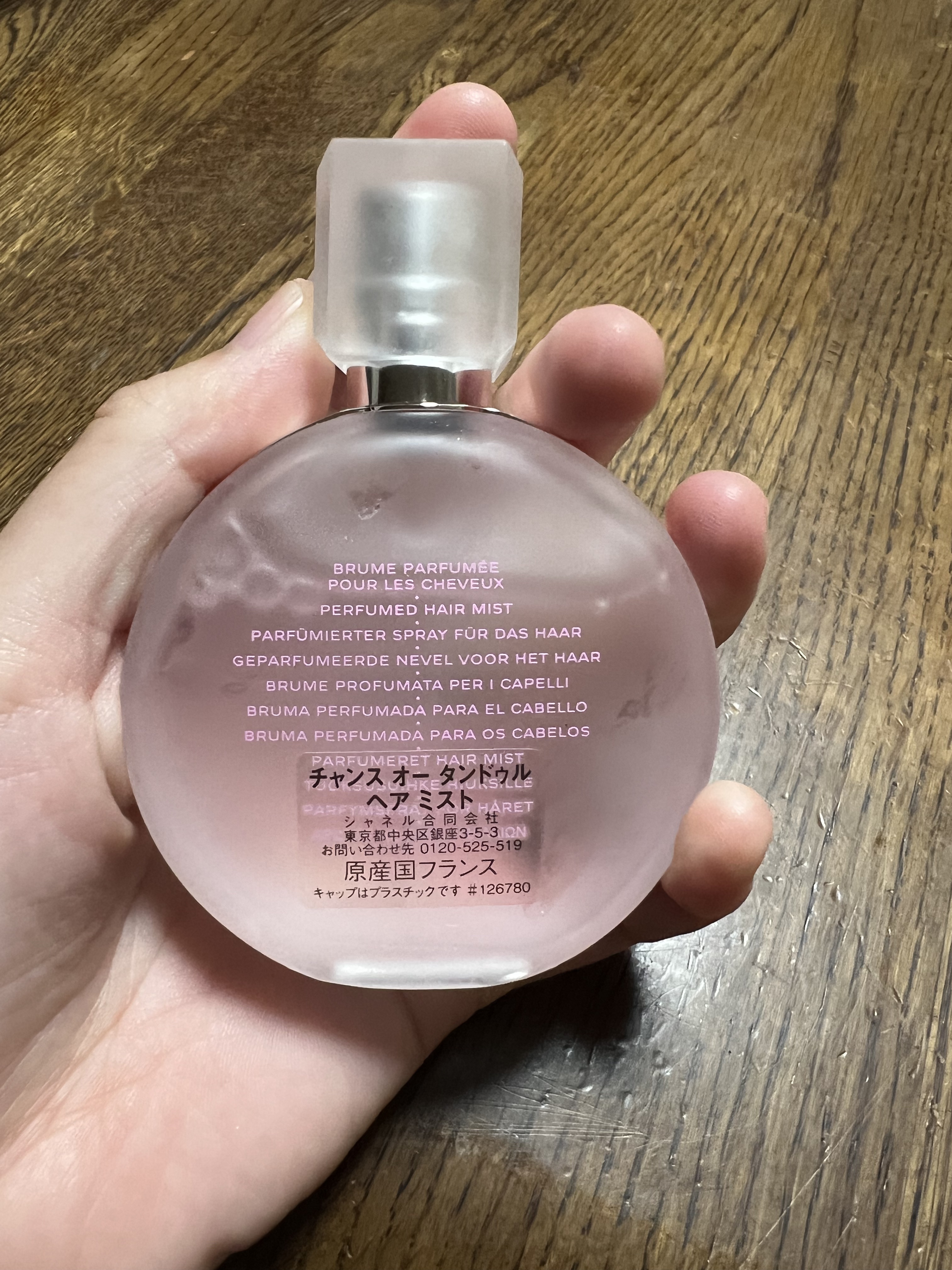 チャンス オー タンドゥル ヘア ミスト/CHANEL/ヘアミストを使ったクチコミ（2枚目）