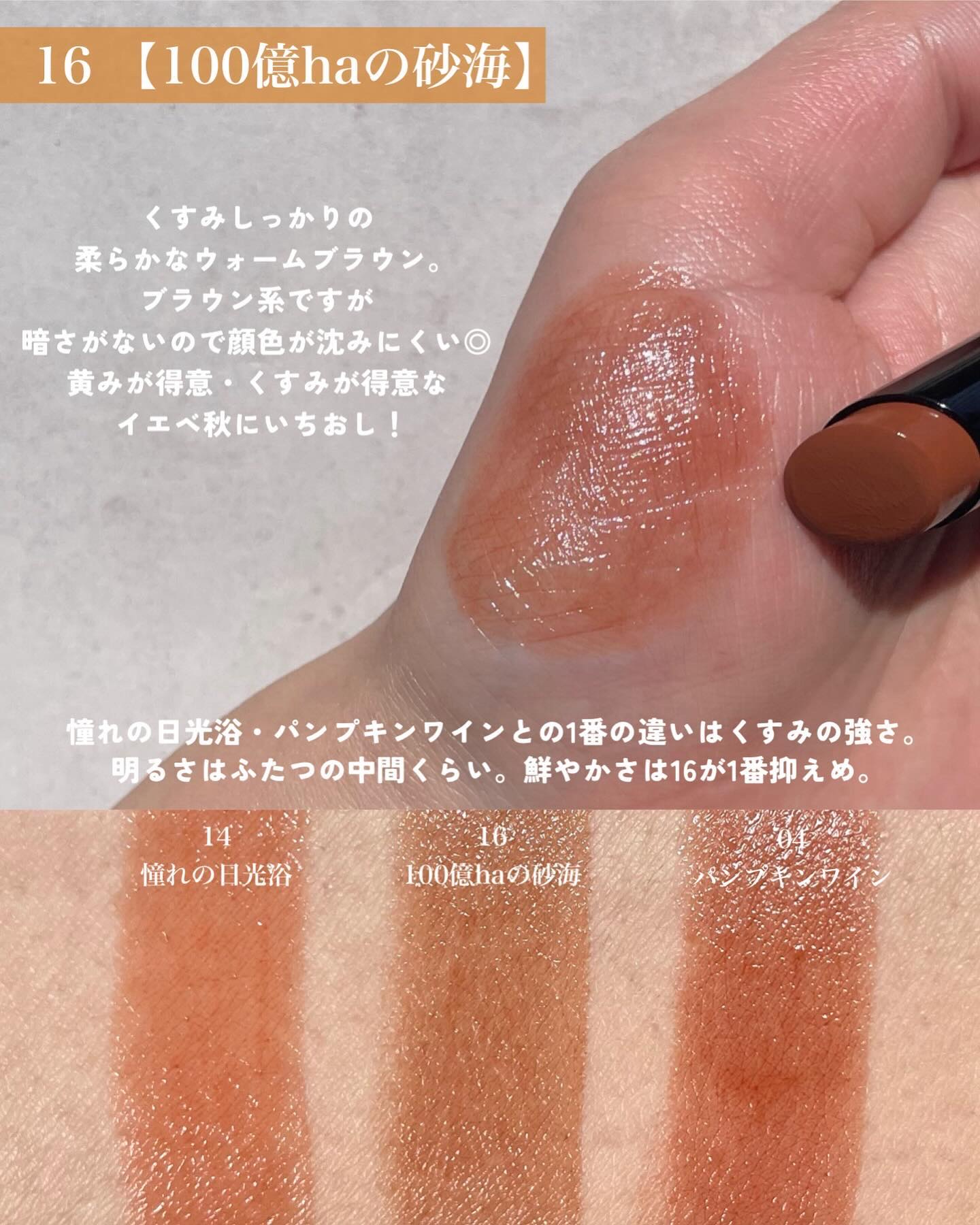 ケイト リップモンスター/KATE/口紅を使ったクチコミ（3枚目）