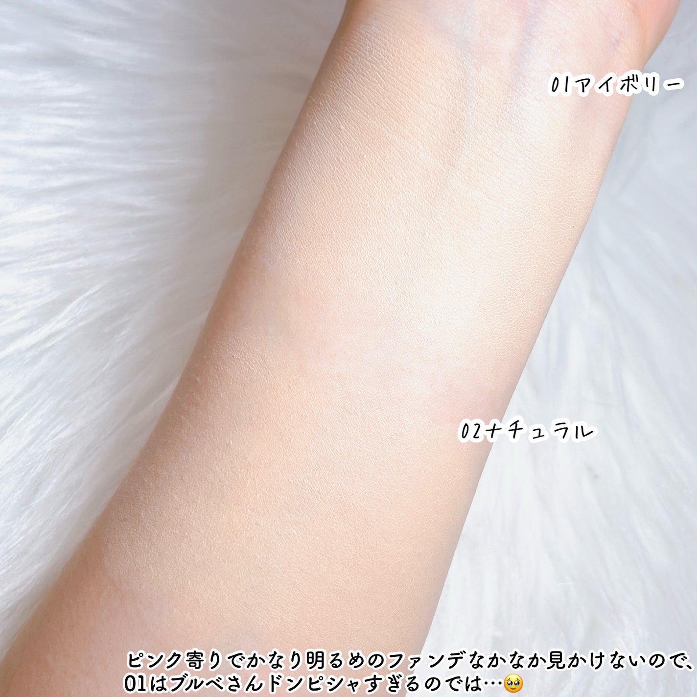 ソフトシルキーフィットクッション/mude/クッションファンデーションを使ったクチコミ(5枚目)