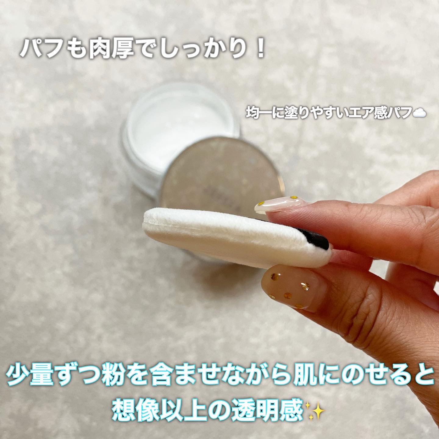 ZEESEA 「ゼロ」粉感皮脂コントロールルースパウダー/ZEESEA/ルースパウダーを使ったクチコミ（3枚目）