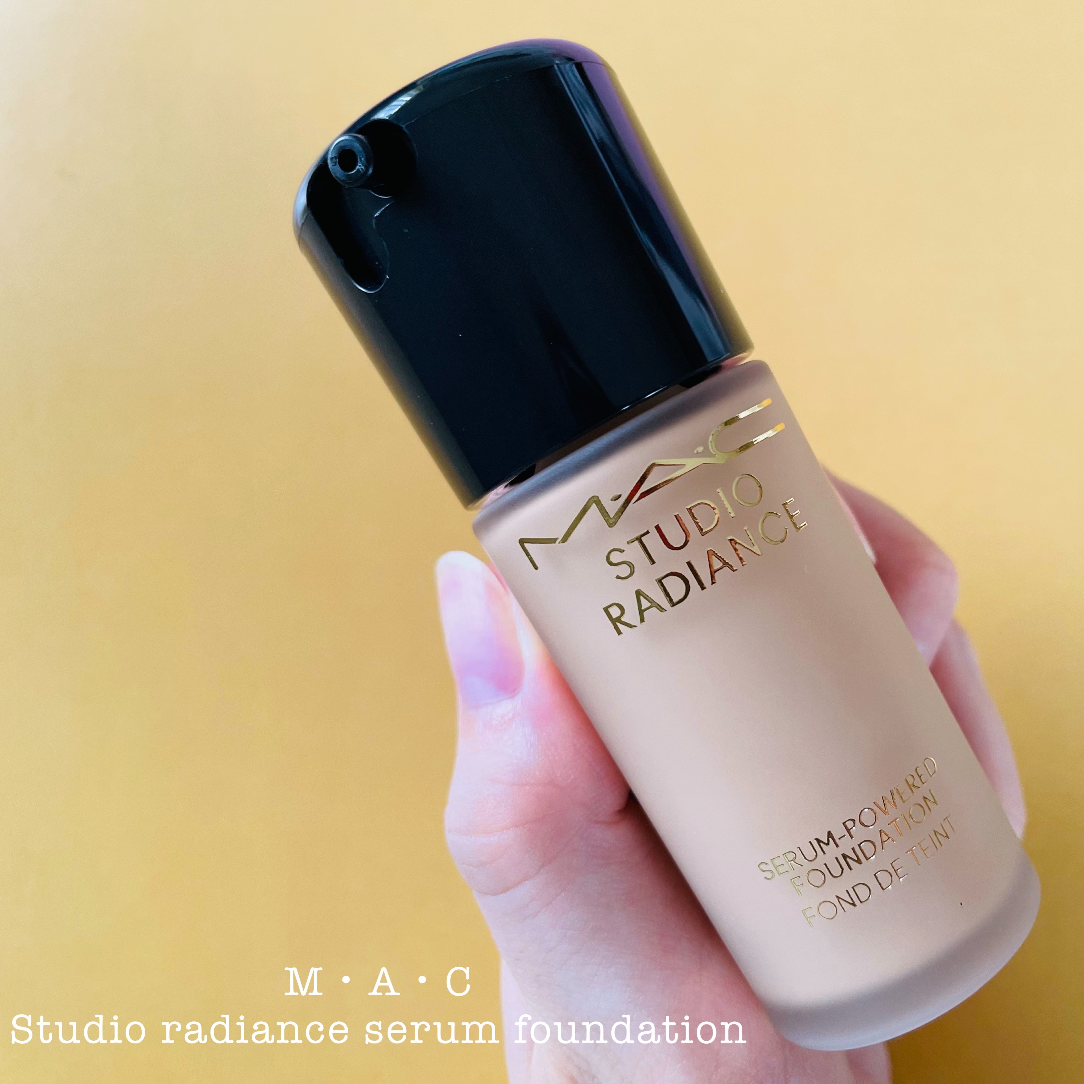 スタジオ ラディアンス セラム ファンデーション NC16/M・A・C/リキッドファンデーションを使ったクチコミ（1枚目）