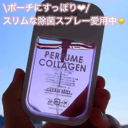 nobly パフュームコラーゲンクリーンミスト/Witch's Pouch/香水(レディース)を使ったクチコミ(1枚目)