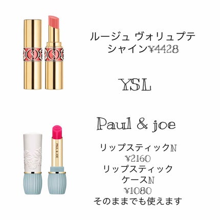 RMK リップジェリーグロス/RMK/リップグロスを使ったクチコミ(4枚目)