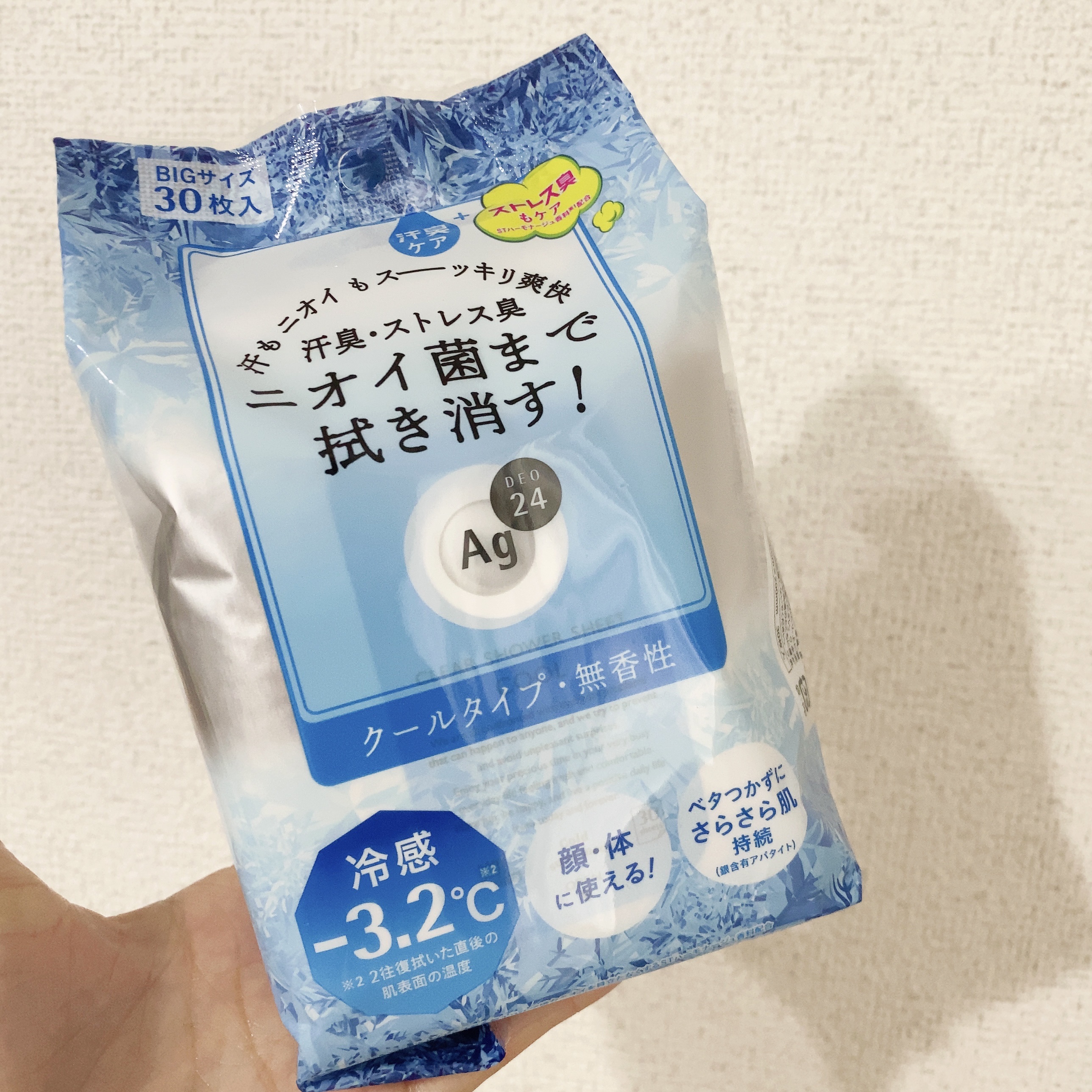 クリアシャワーシートＮ　(クール) /エージーデオ24/ボディシートを使ったクチコミ（2枚目）