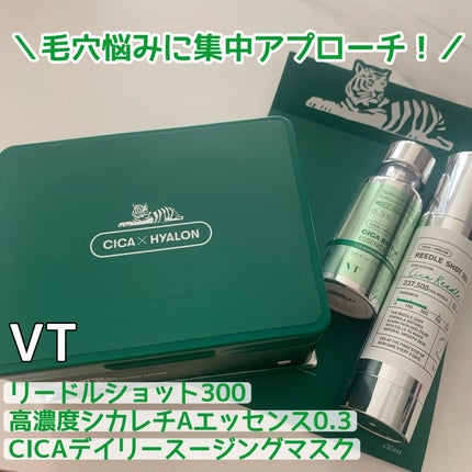 CICA デイリースージングマスク/VT/シートマスク・パックを使ったクチコミ(1枚目)