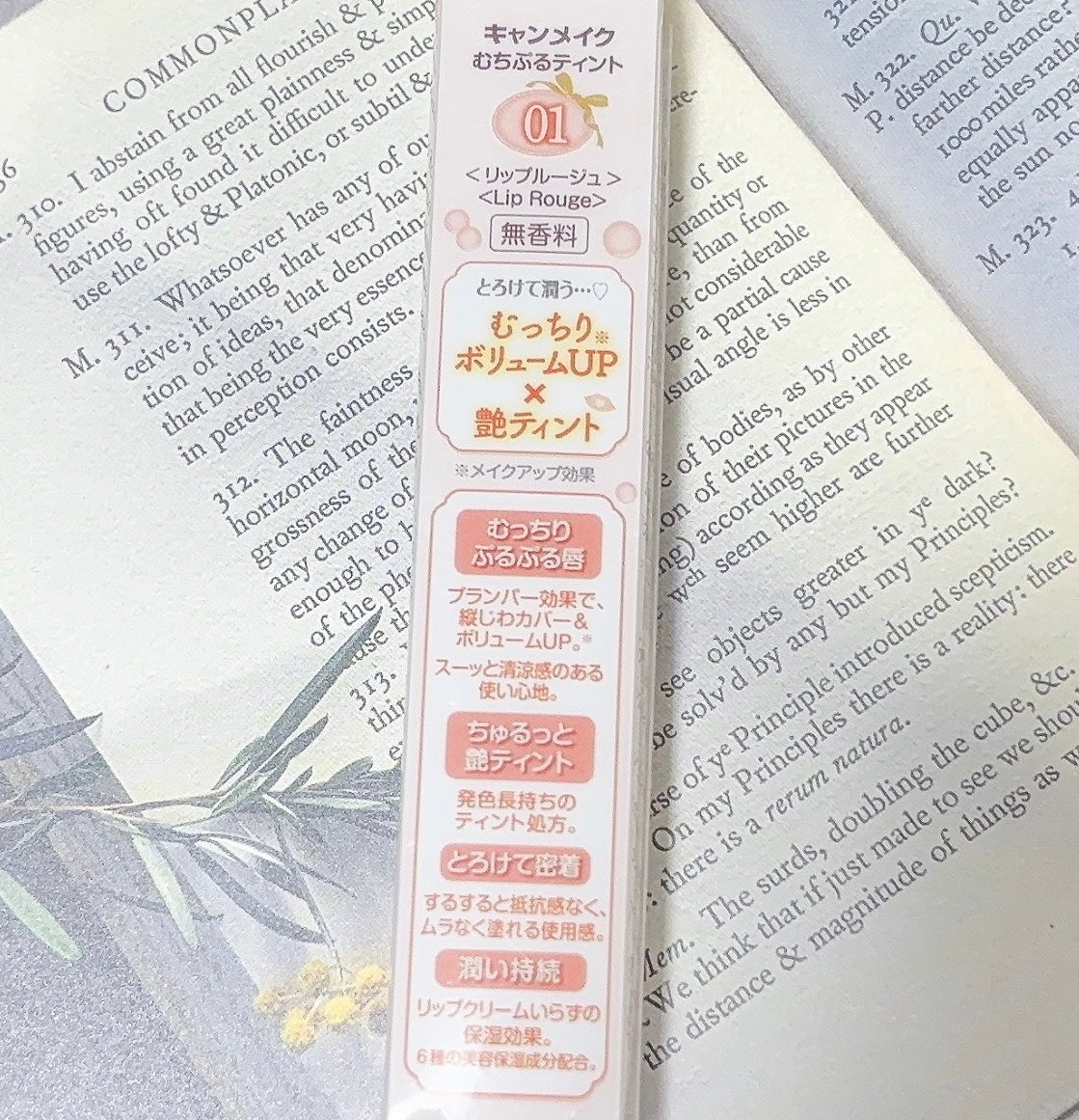 むちぷるティント/キャンメイク/リップティントを使ったクチコミ(3枚目)