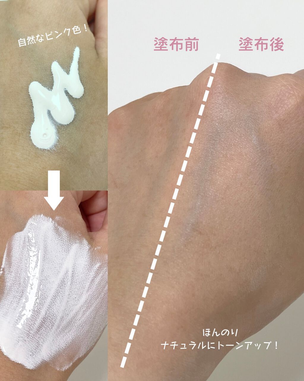 アワーヴィーガン サンプルイド グロー/manyo/化粧下地を使ったクチコミ(4枚目)