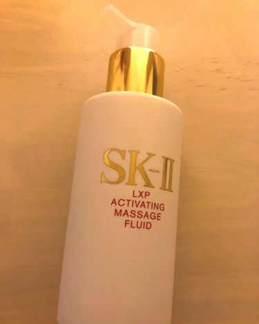 試してみた】LXP アクティベーティング マッサージ フルイッド/SK-II 公式クリアランス SK-II フェイシャル マッサージ美容液200g新品 化粧水/ローション