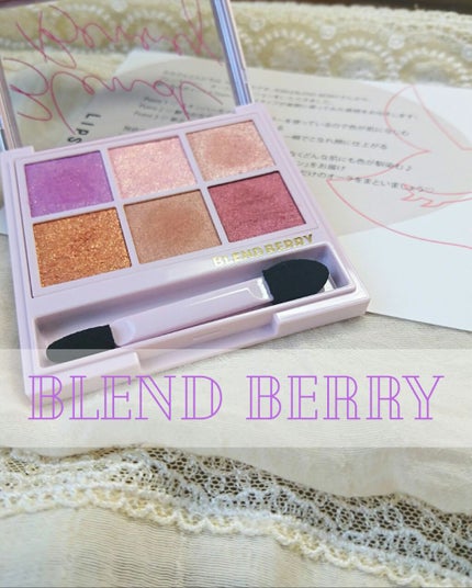 オーラクリエイション/BLEND BERRY/アイシャドウパレットを使ったクチコミ(1枚目)