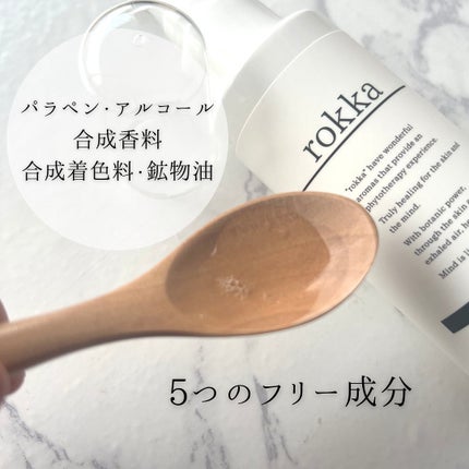 保湿ローション/rokka/化粧水を使ったクチコミ(6枚目)