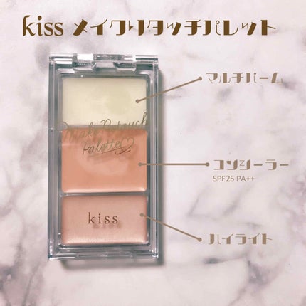 メイクリタッチパレット/KiSS/パレットコンシーラーを使ったクチコミ(1枚目)