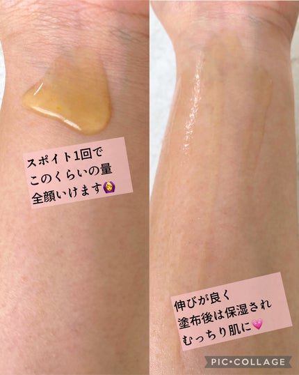 グロービタCトーニングセラム/AROMATICA/美容液を使ったクチコミ(5枚目)