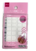 DAISO ネイル接着テープ 小さい爪用