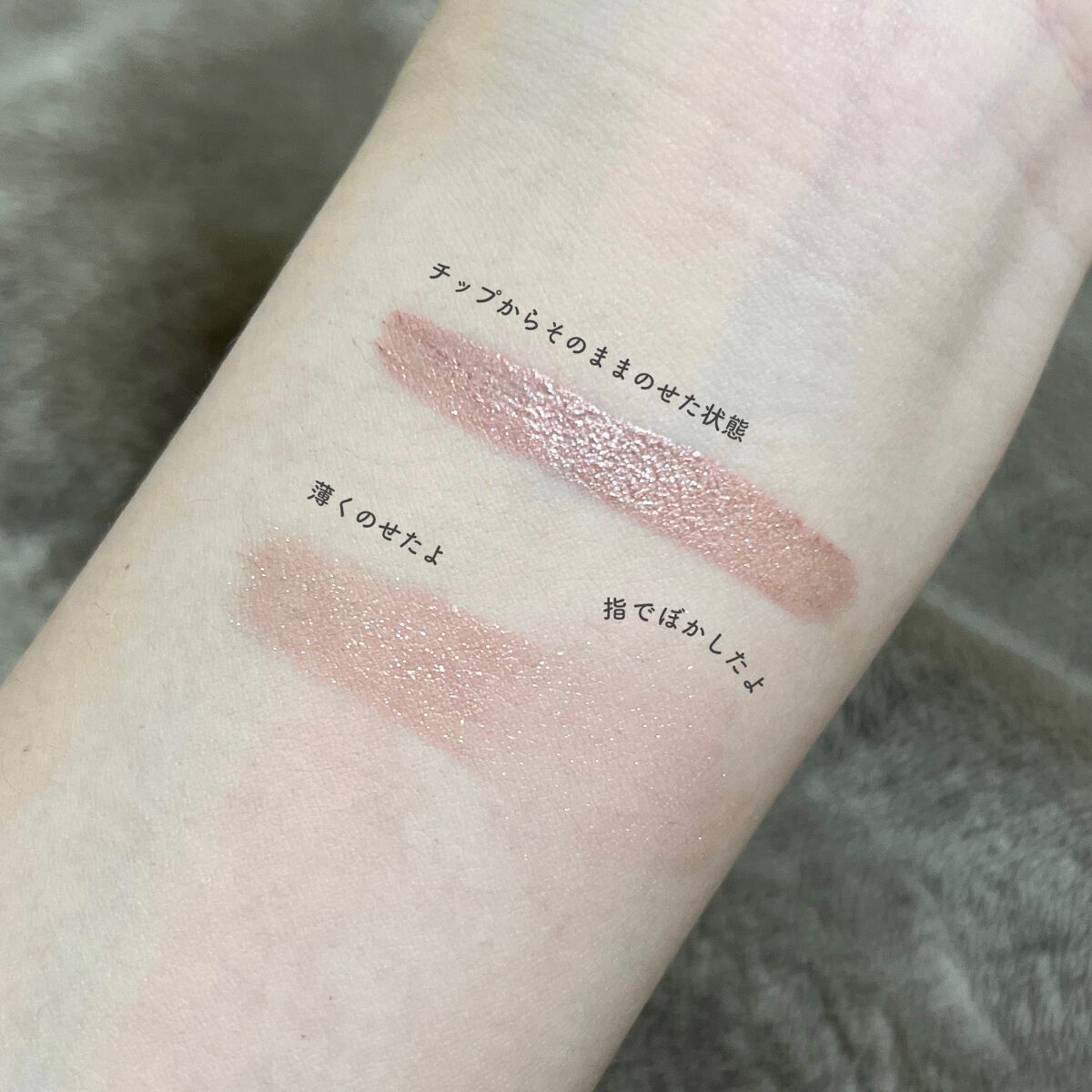 アイカラーマジシャン/キャンメイク/アイシャドウを使ったクチコミ(2枚目)