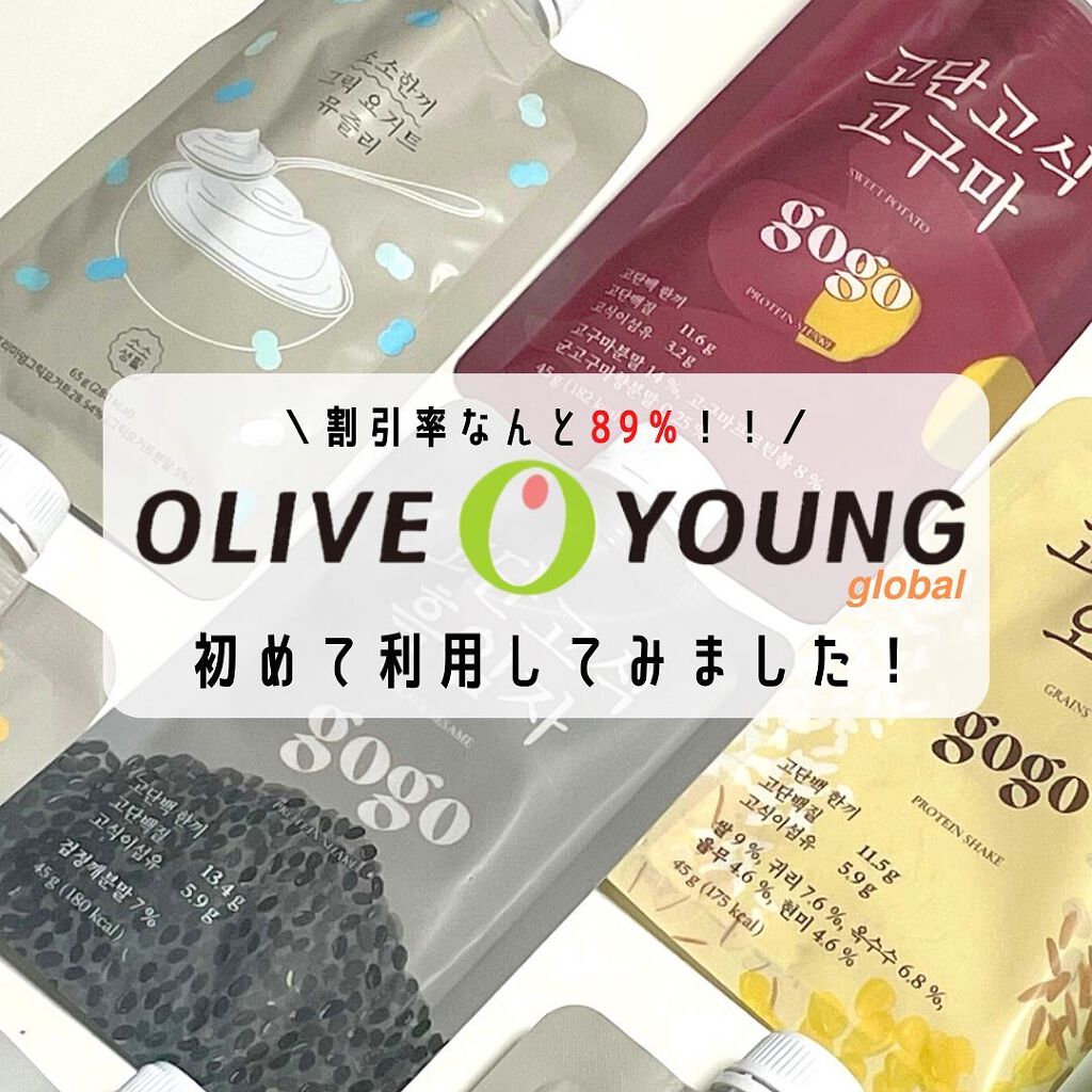 haruka  -韓国コスメ- on LIPS 「🗣️話題のオリヤングローバルで買い物してみた🛒韓国コスメ好き界..」(1枚目)