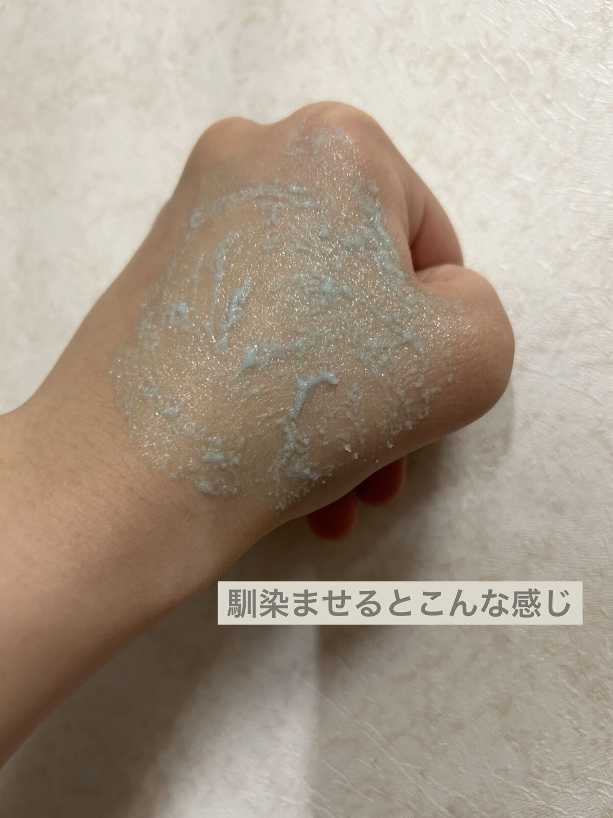 ソルティロック/ラッシュ/ボディスクラブを使ったクチコミ（3枚目）