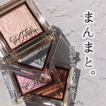 アイプランナー/excel/単色アイシャドウを使ったクチコミ(1枚目)