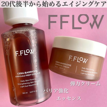 セラベリオムアンプルプレップエッセンス/F.FLOW/美容液を使ったクチコミ（1枚目）