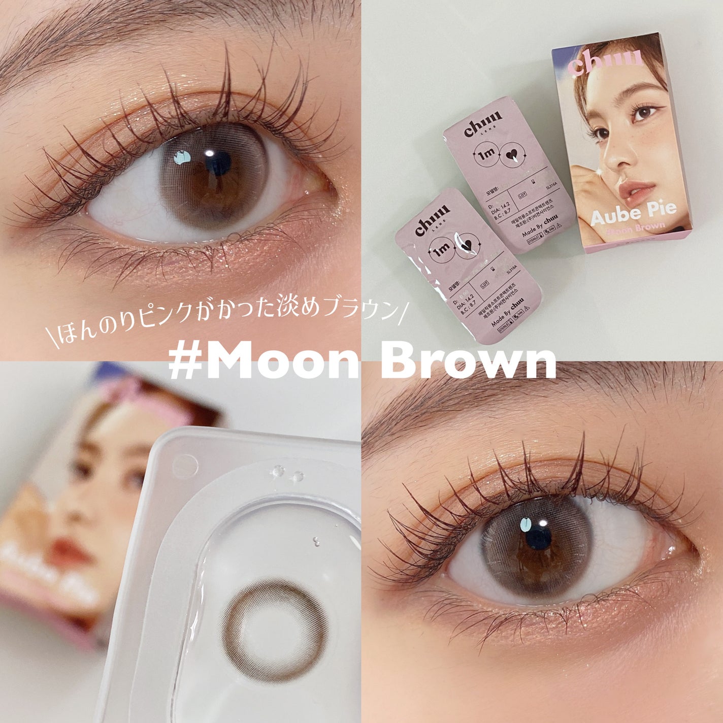 クリーミータッチライナー/キャンメイク/ジェルアイライナーを使ったクチコミ(4枚目)