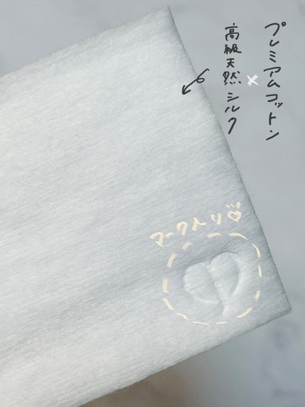 ル・コトン/クレ・ド・ポー ボーテ/コットンを使ったクチコミ(3枚目)