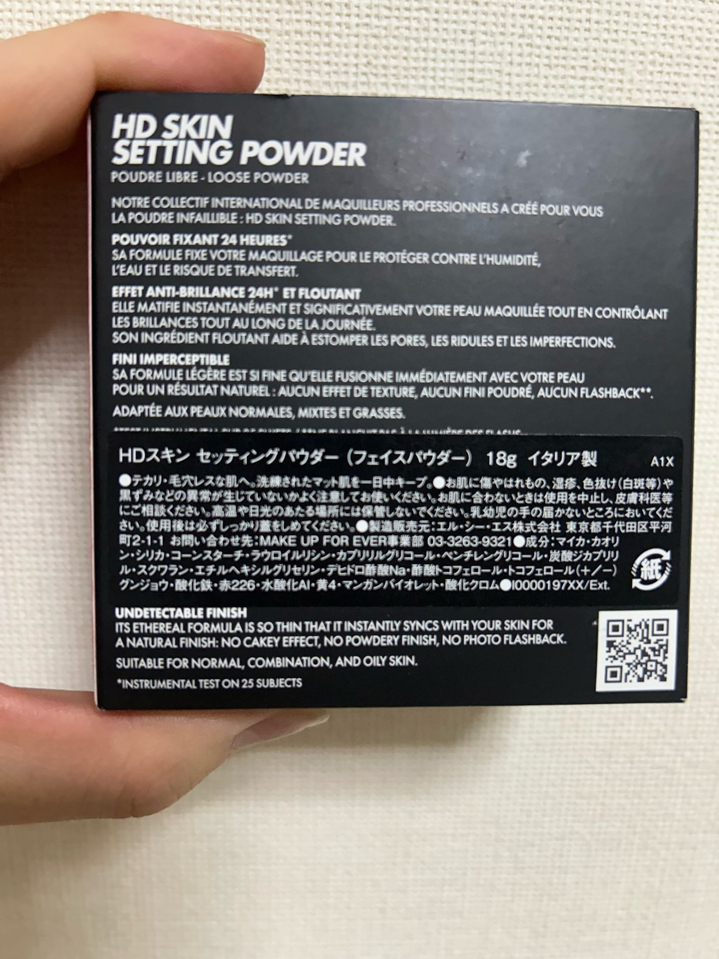 HD スキン セッティングパウダー/MAKE UP FOR EVER/ルースパウダーを使ったクチコミ(4枚目)