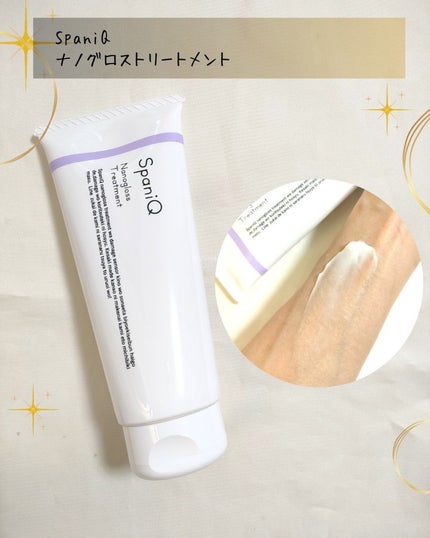 SpaniQ ナノバブルシャンプー/SpaniQ/市販シャンプーを使ったクチコミ(4枚目)