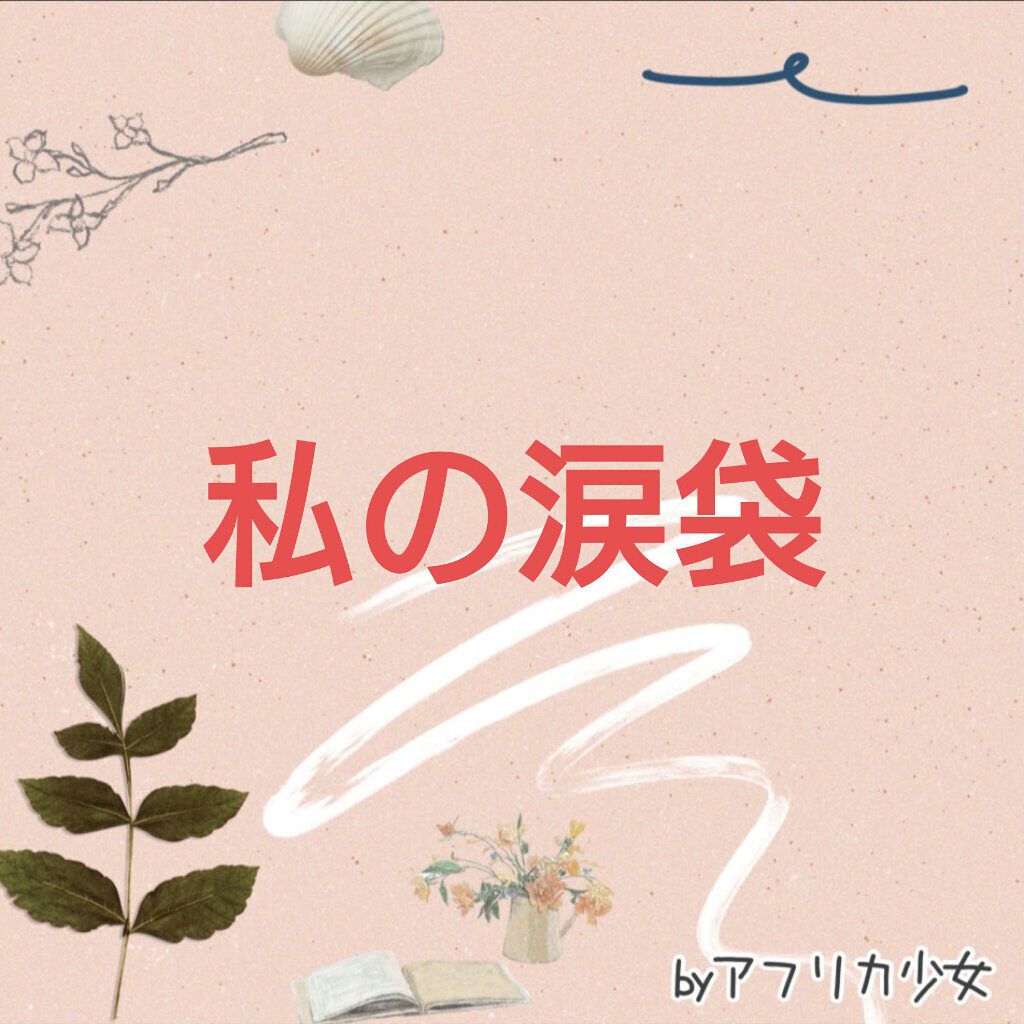 JELLY 2020年1月号/JELLY/雑誌を使ったクチコミ（1枚目）