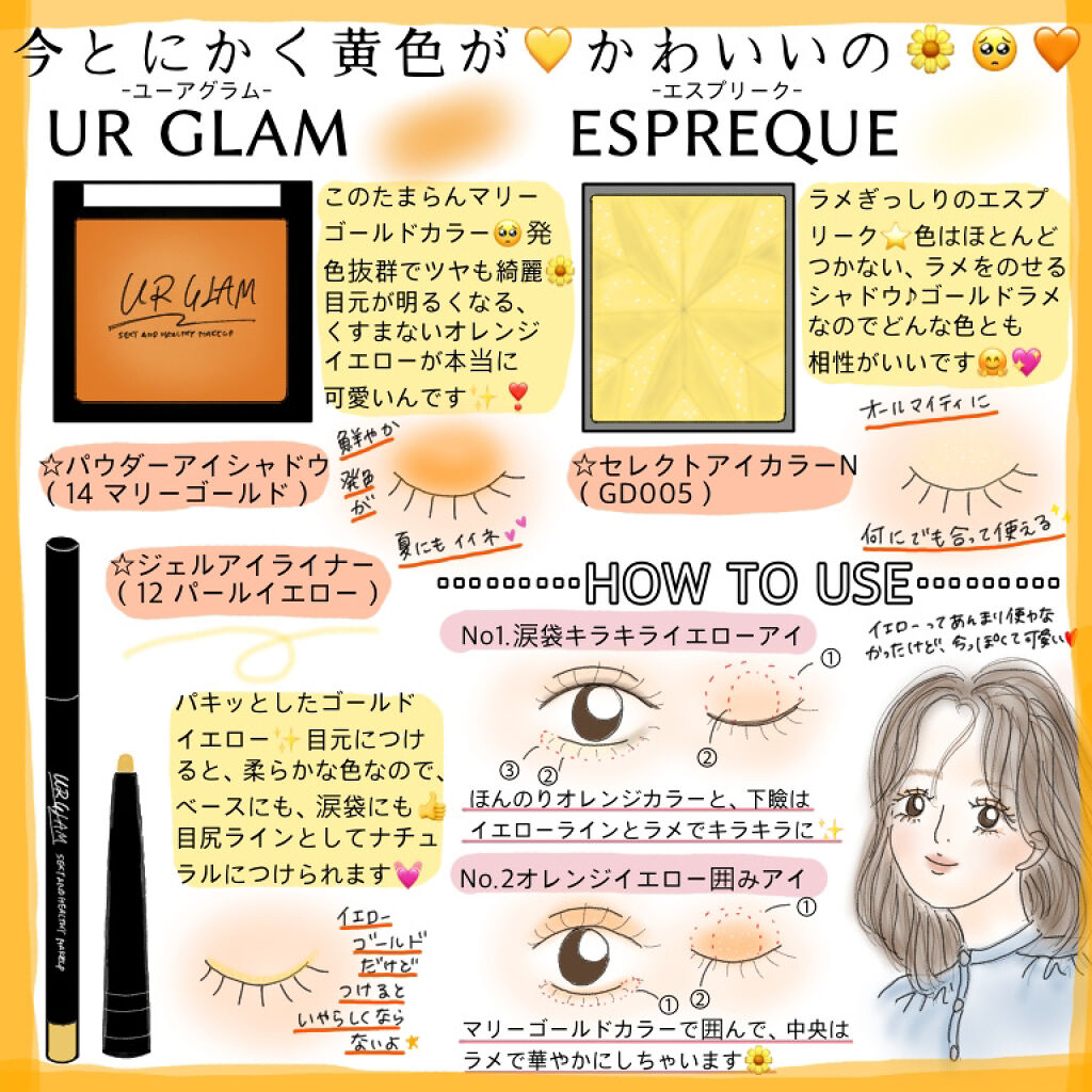 UR GLAM　POWDER EYESHADOW/U R GLAM/単色アイシャドウを使ったクチコミ（1枚目）