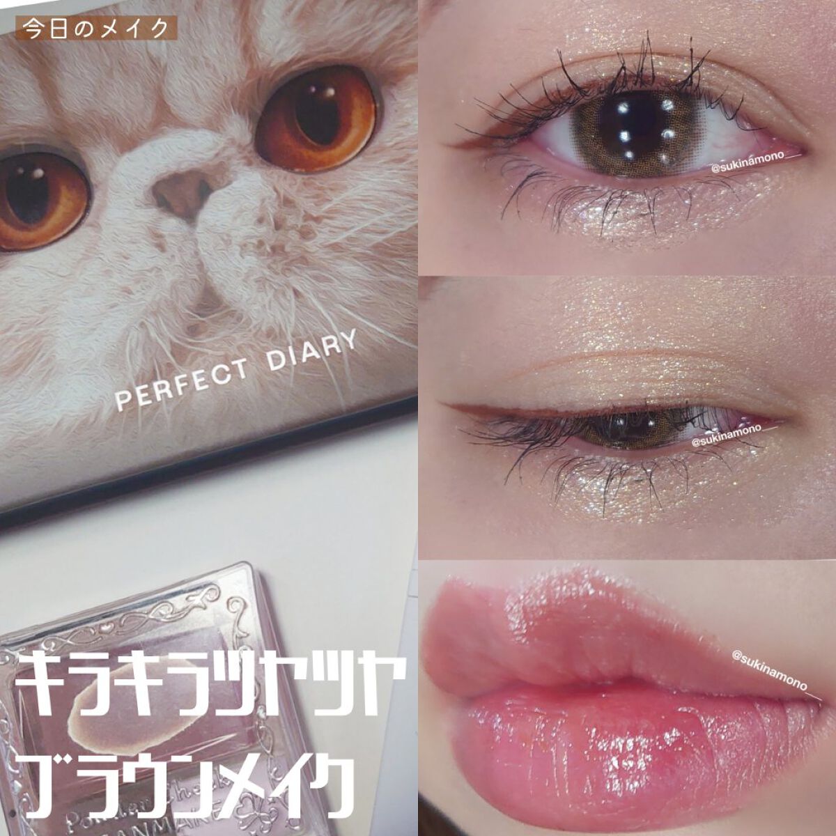 AND MEE 1month ヘーゼル/AngelColor/１ヶ月（１MONTH）カラコンを使ったクチコミ（1枚目）